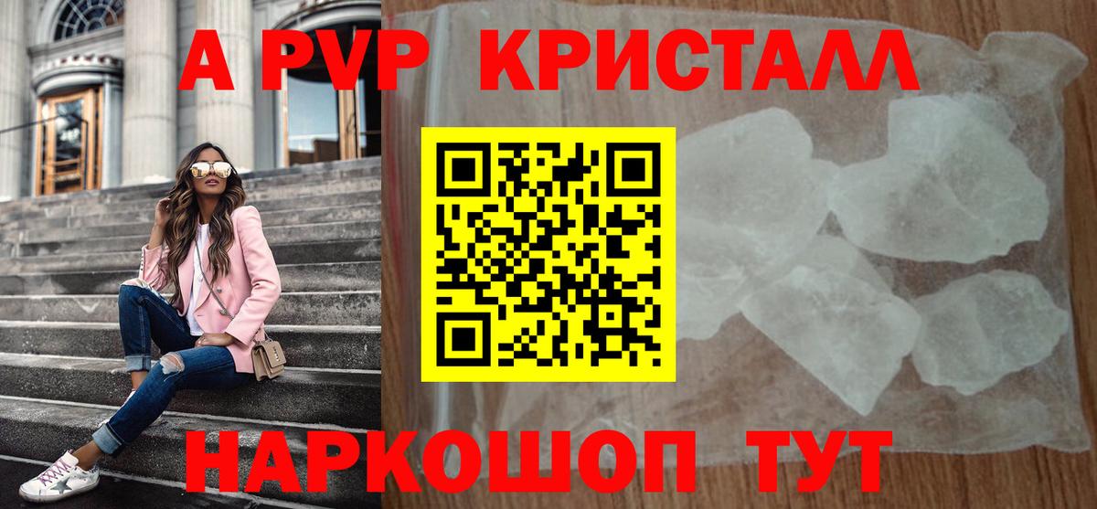 А ПВП СК Лысьва