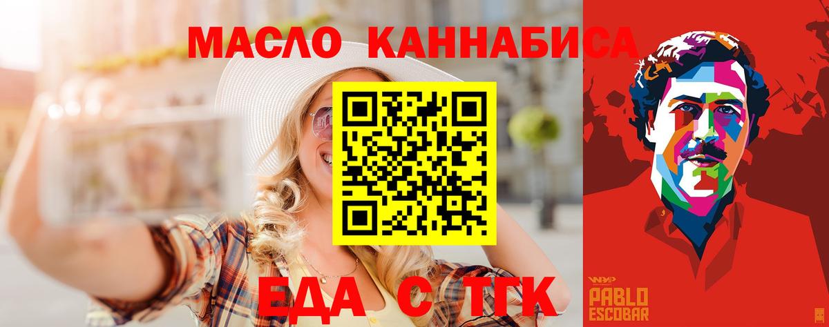 Лысьва  Еда ТГК марихуана  Вход с VPN 