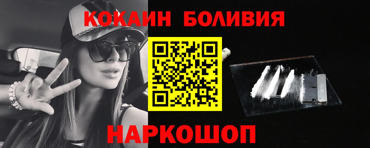 КОКАИН 99% Лысьва