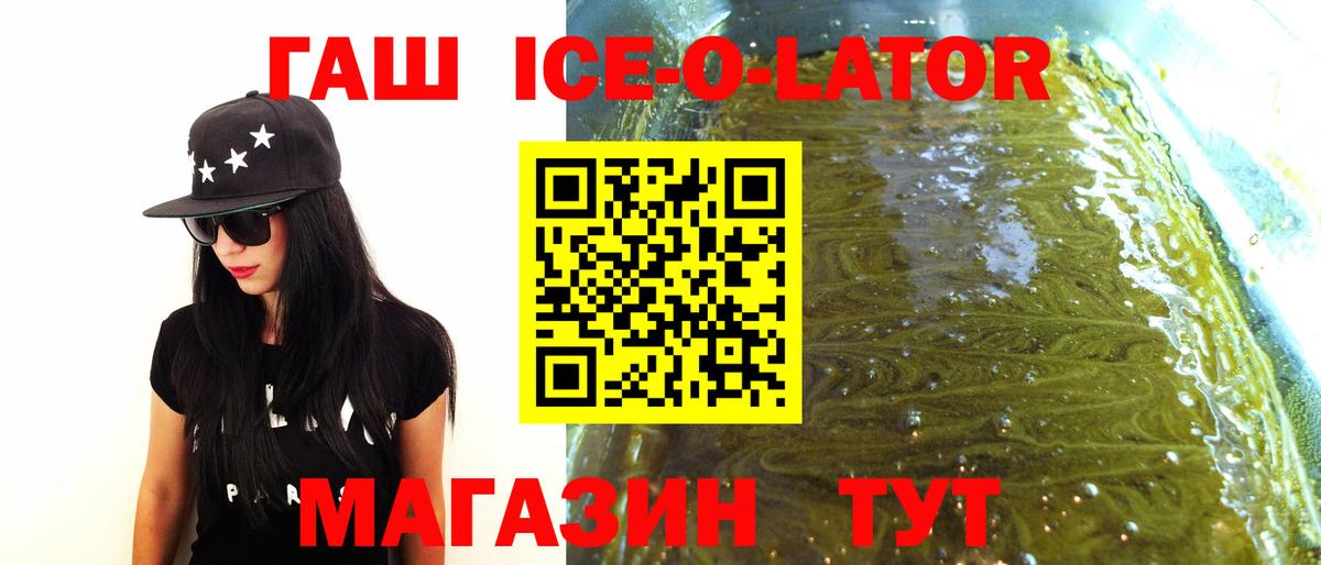 ГАШИШ  Гашиш гашик  Вход с VPN  ГАШИШ Изолятор  Лысьва 