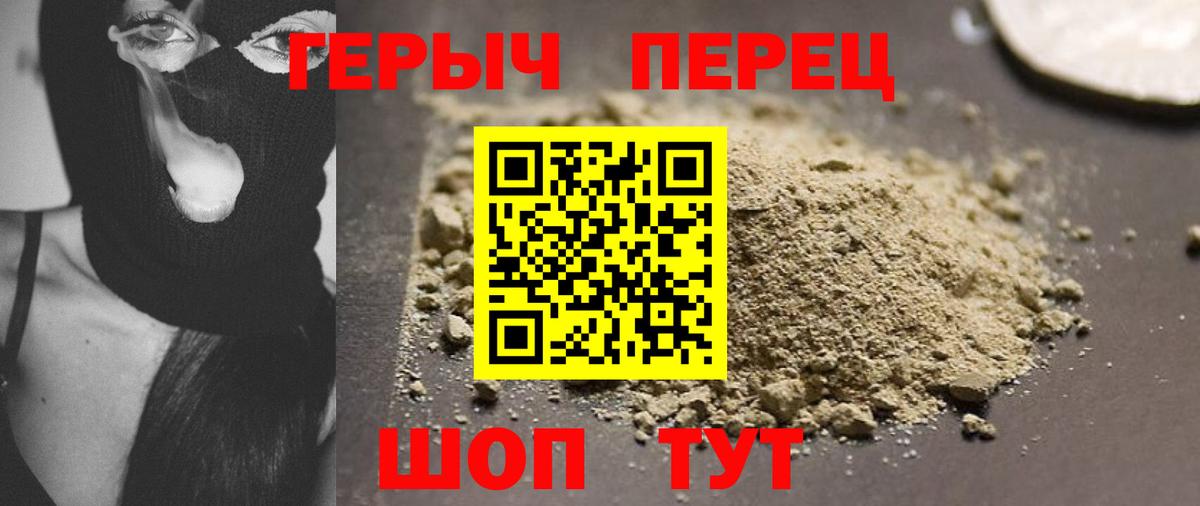 ГЕРОИН Афган Лысьва