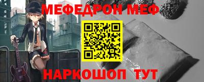стаф Лениногорск