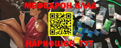 каннабис Ленинск-Кузнецкий