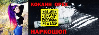 а пвп мука Майкоп