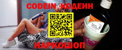 шишки Лесной
