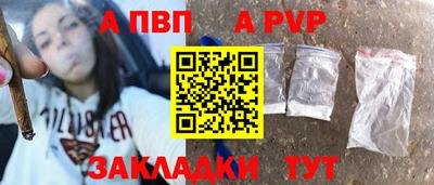 каннабис Ленинск-Кузнецкий