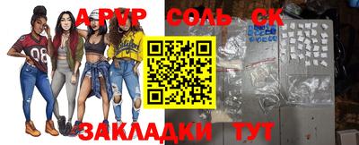 а пвп мука Майкоп