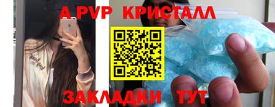 а пвп мука Майкоп