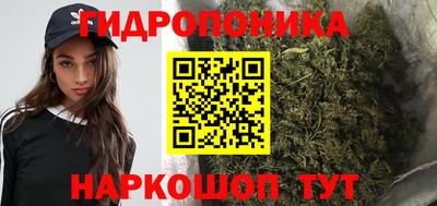 каннабис Ленинск-Кузнецкий