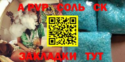 стаф Лениногорск