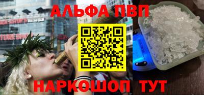 а пвп мука Майкоп