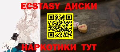 шишки Лесной
