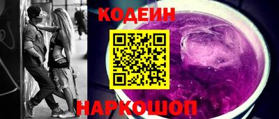 шишки Лесной