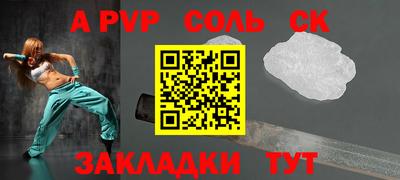 стаф Лениногорск