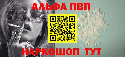 каннабис Ленинск-Кузнецкий