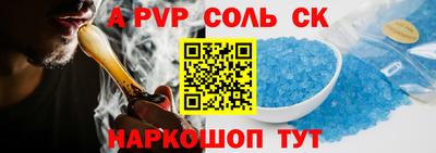 каннабис Ленинск-Кузнецкий