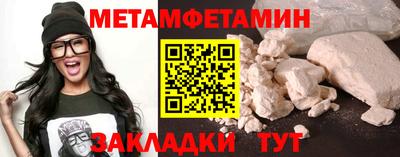 каннабис Ленинск-Кузнецкий