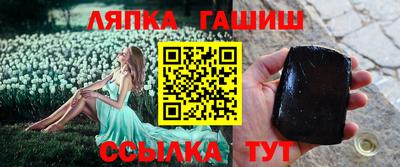 стаф Лениногорск
