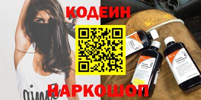 шишки Лесной