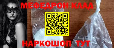 а пвп мука Майкоп