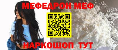 шишки Лесной