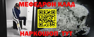 каннабис Ленинск-Кузнецкий