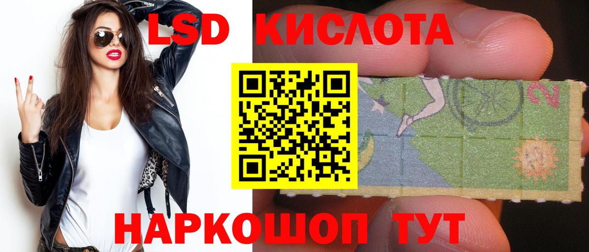 Лсд 25 экстази кислота  Лсд 25 экстази кислота  Лысьва  Вход с VPN 
