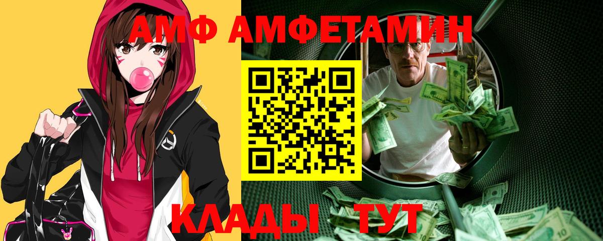 Первитин Methamphetamine  Вход с VPN  Лысьва 