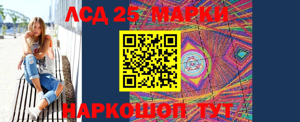 Марки N-bome 1,8мг  Вход с VPN  Лысьва  Марки N-bome 1,8мг 