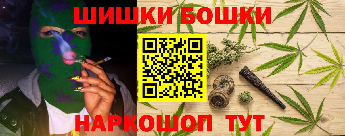 Шишки марихуана THC 21%  Бошки Шишки LSD WEED  Шишки марихуана марихуана  Лысьва  Вход с VPN 