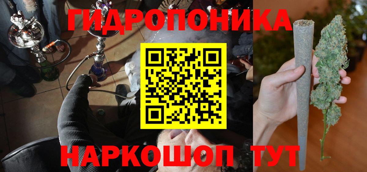 Канабис конопля Лысьва